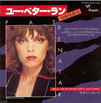 Pat Benatar : You Better Run Japan
